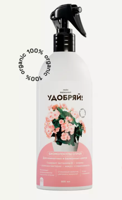 Удобряй спрей для комн.цветов