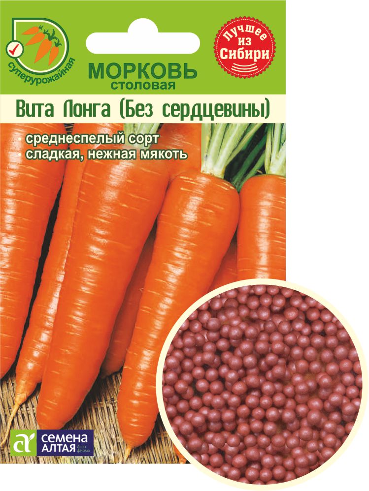 Вита лонга (без сердцевины) цп