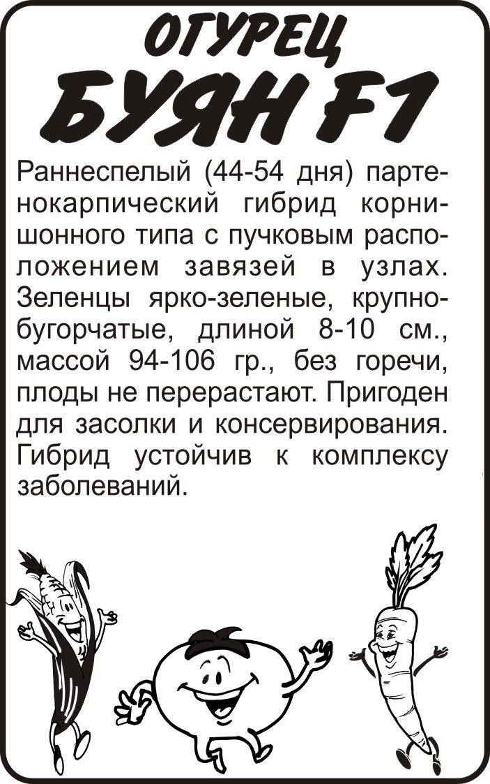 Буян бп