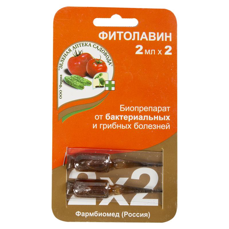 Fitolavin_2x2