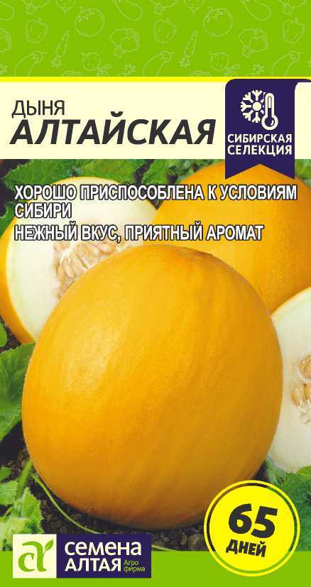 Алтайская цп