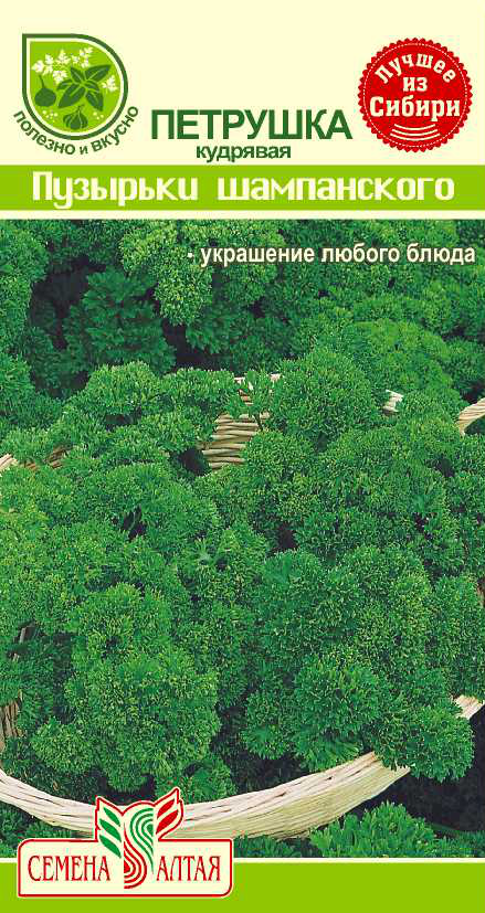 Петрушка Пузырьки шампанского