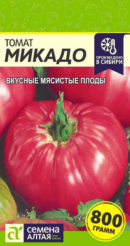 Микадо цп