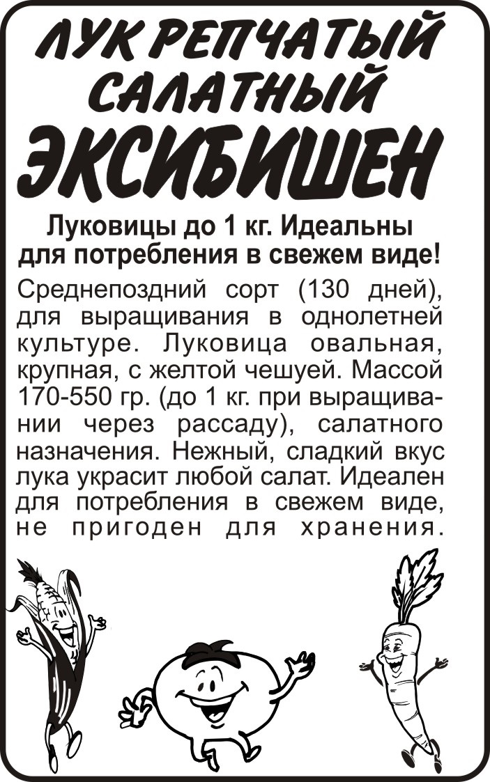 Эксибишен бп