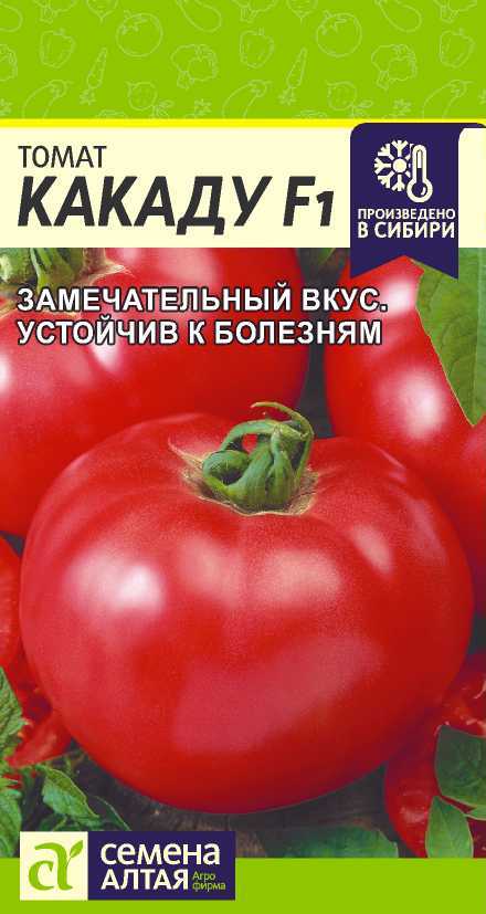 Томат Какаду