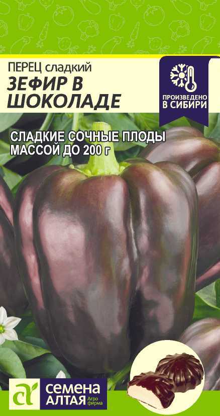 Зефир в шоколаде цп