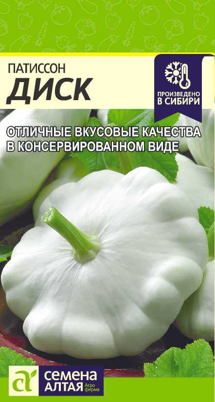 Диск цп