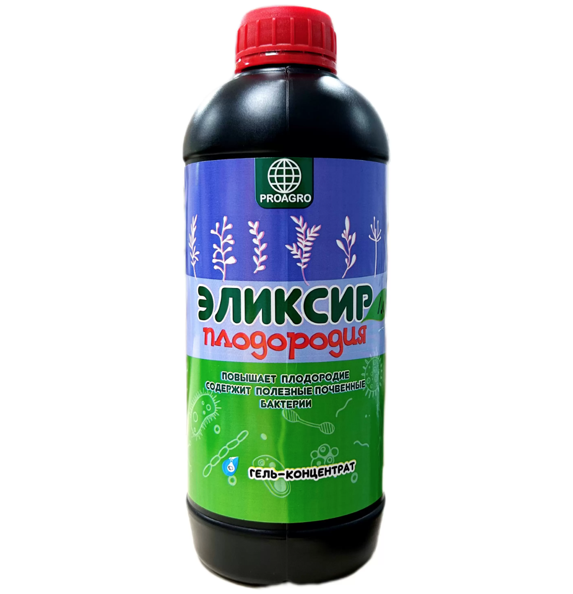 Эликсир Плодородия
