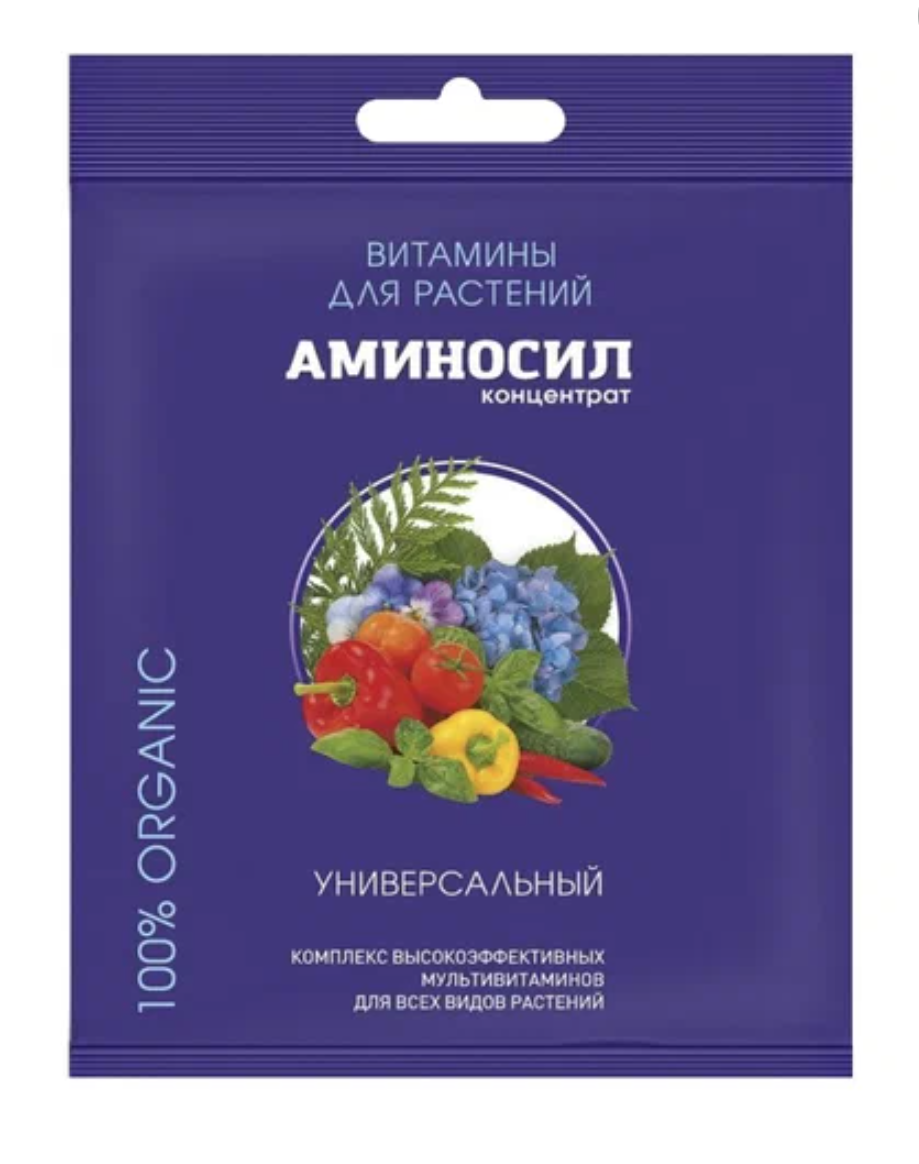 aminosil-universal