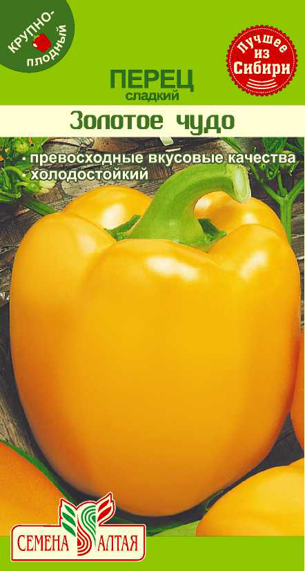 Золотое чудо