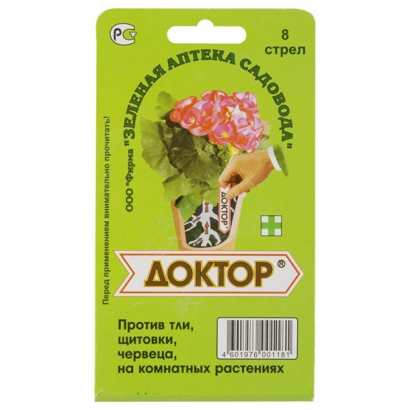 Доктор