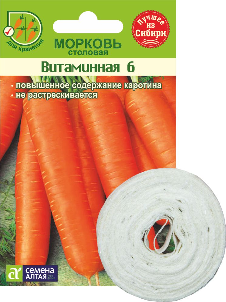 Витаминная 6 цп