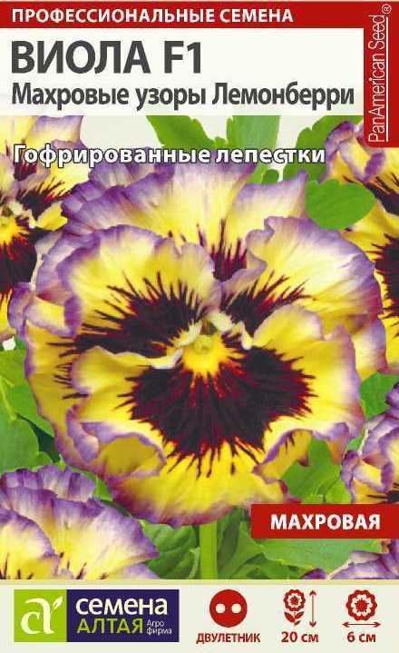 Махровые узоры Лемонберри