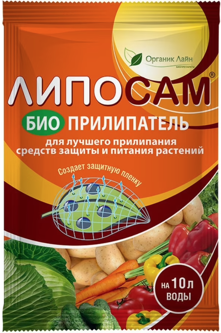 Липосам