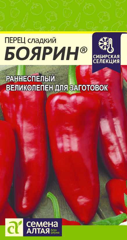 Боярин цп
