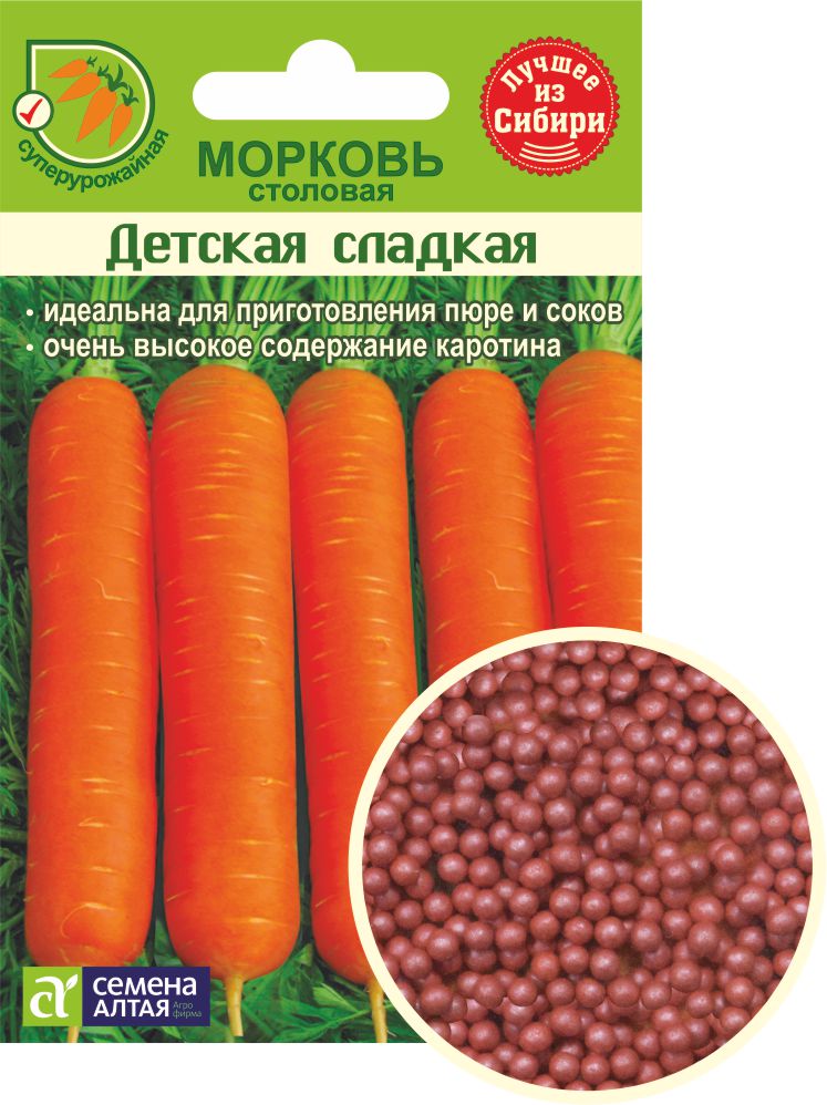 Детская сладкая