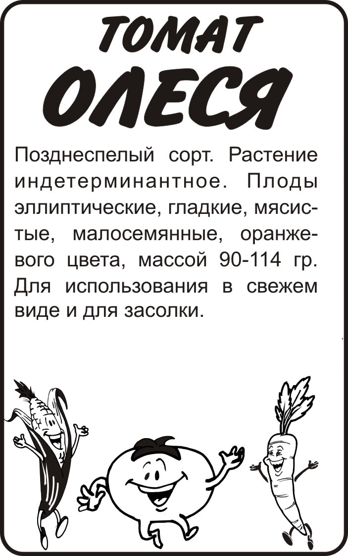 Олеся бп