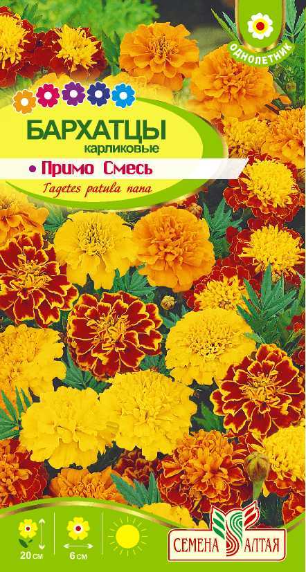 Примо смесь