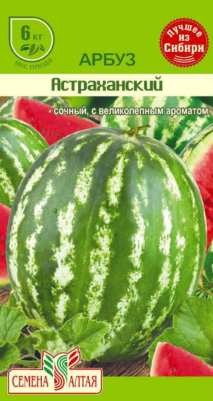 Астраханский цп