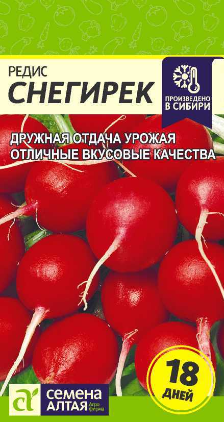 Снегирек