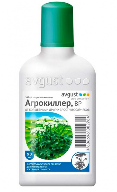 Агрокиллер