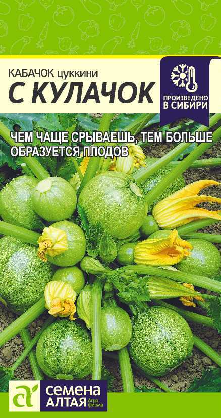 С кулачок