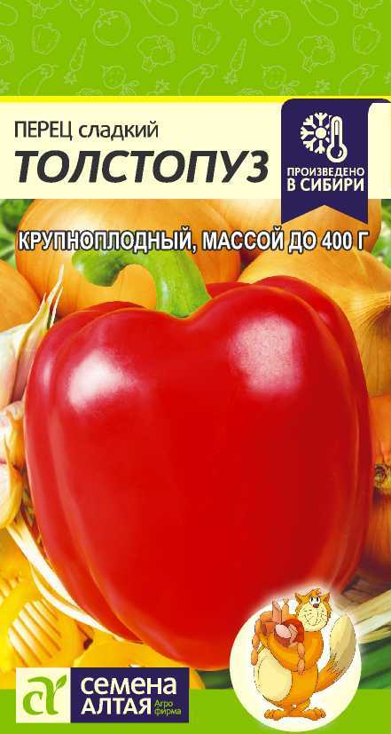 Толстопуз цп