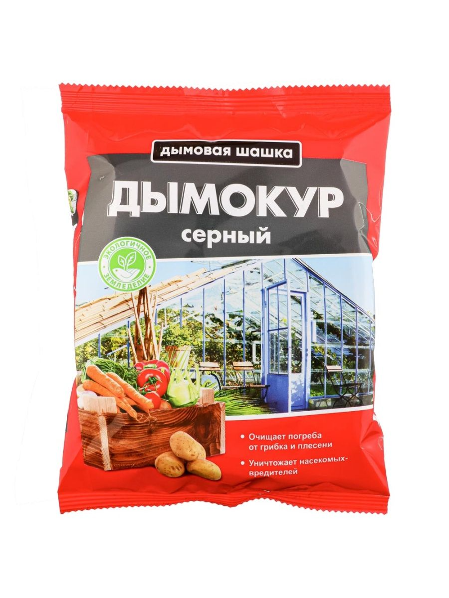 Дымокур серный