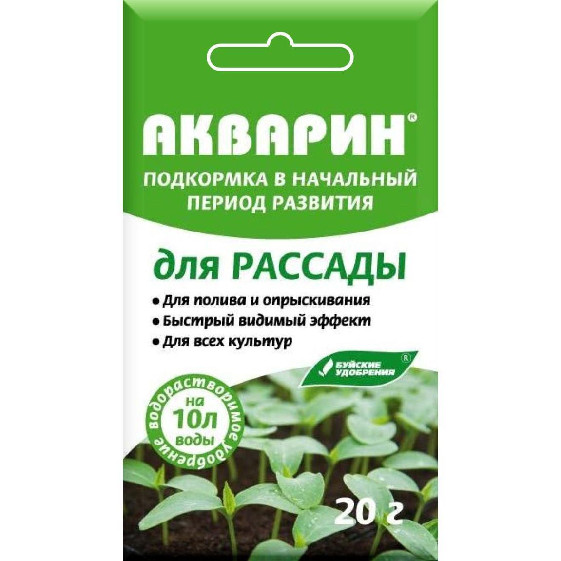 Акварин для рассады