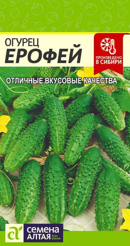 Ерофей цп
