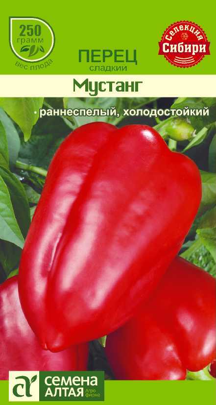 Мустанг цп