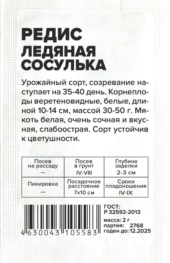 00010032889