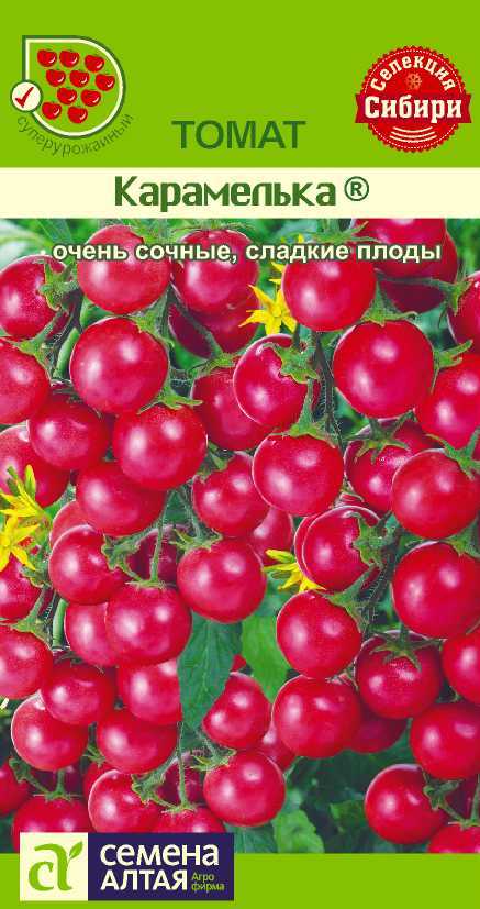 Карамелька СС цп