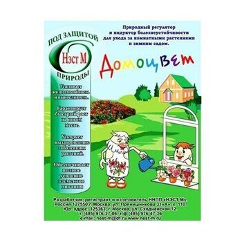 domocvet-1gr