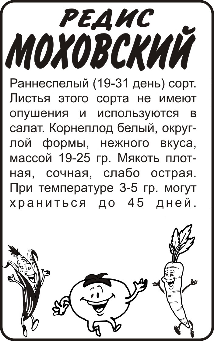 Моховский бп