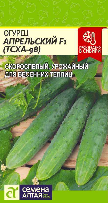 Апрельский цп2