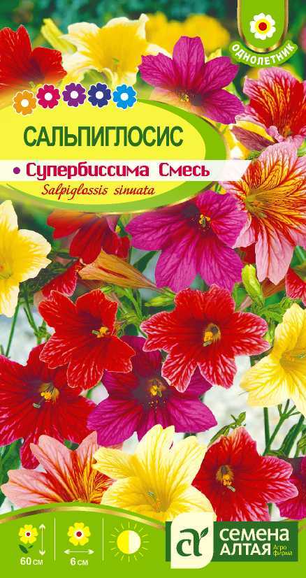 Сальпиглосис смесь цп