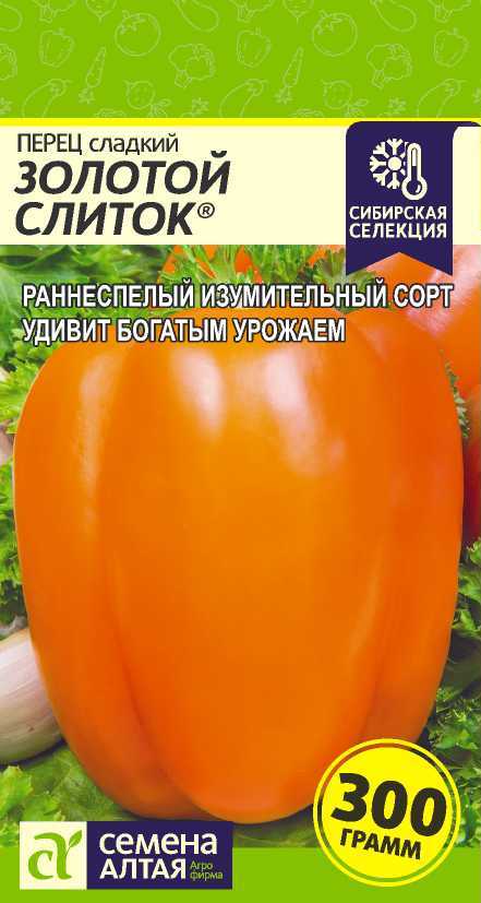 Золотой слиток цп