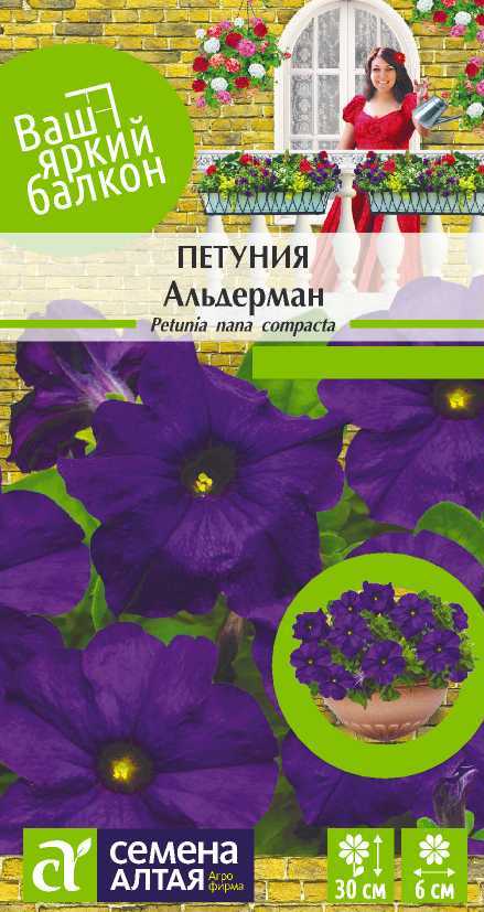Альдерман цп
