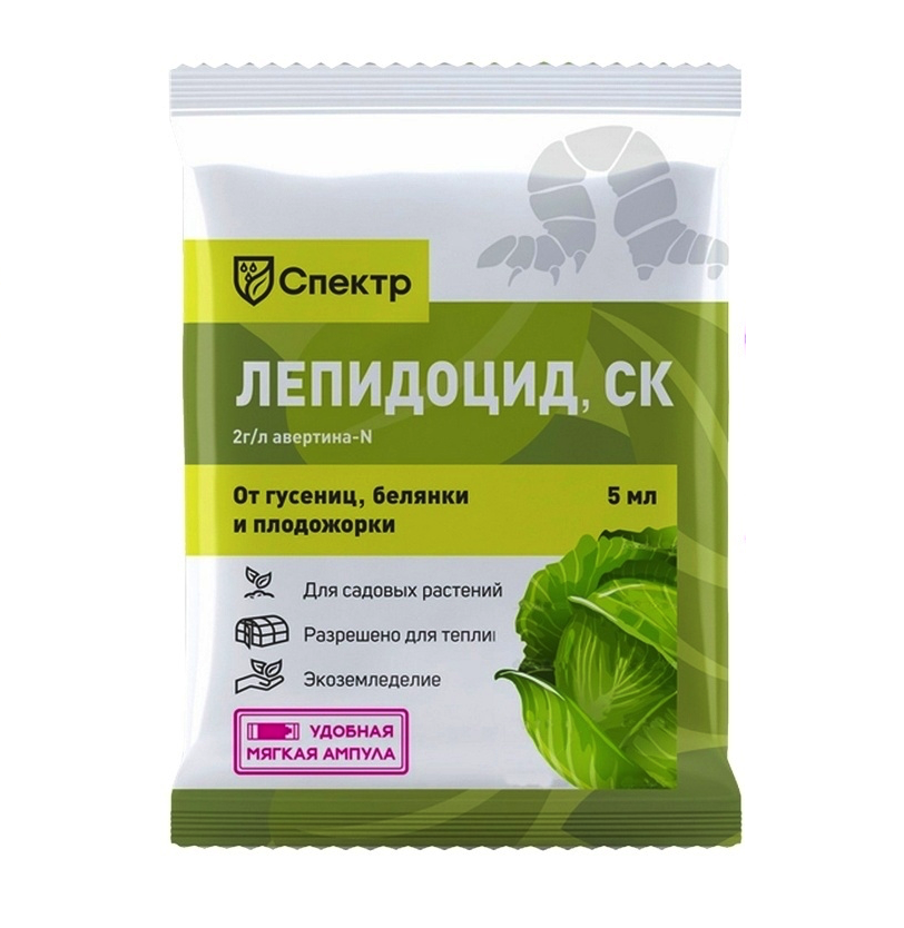 Лепидоцид 5 мл