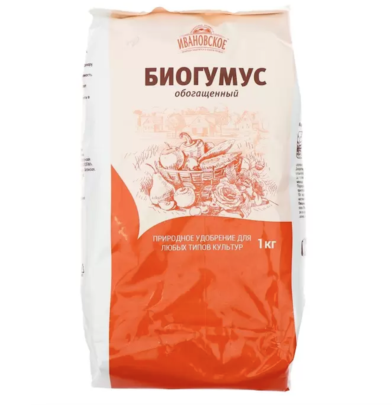 Биогумус 1 кг