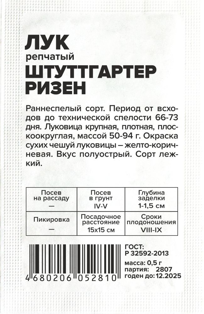 00010025655