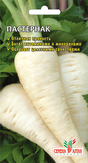 Пастернак