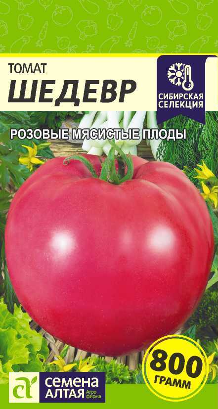 Шедевр цп