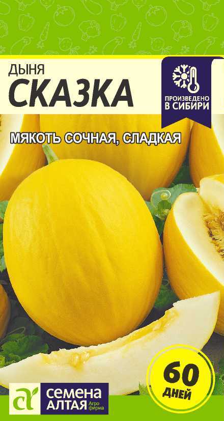 Сказка цп