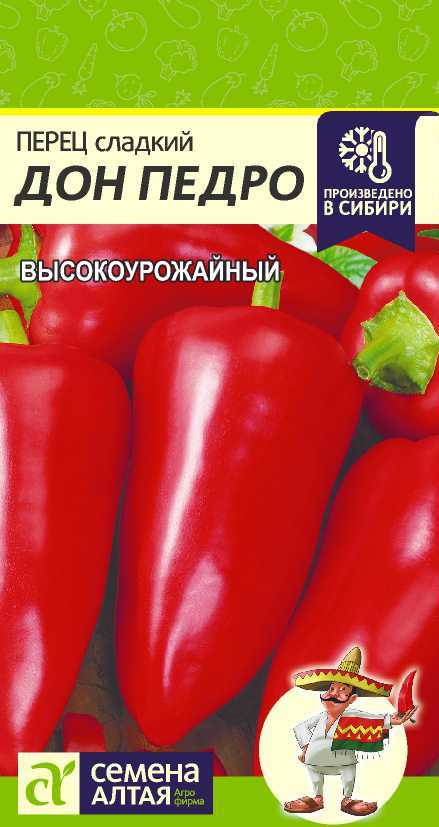 Дон педро цп