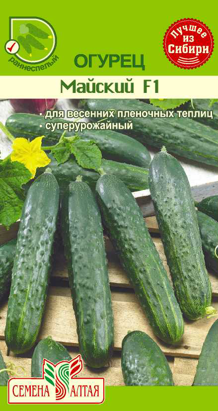 Майский