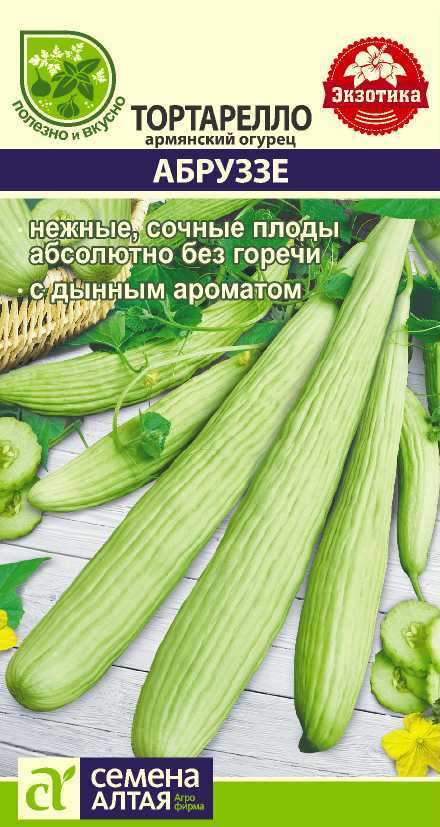 Абруззе