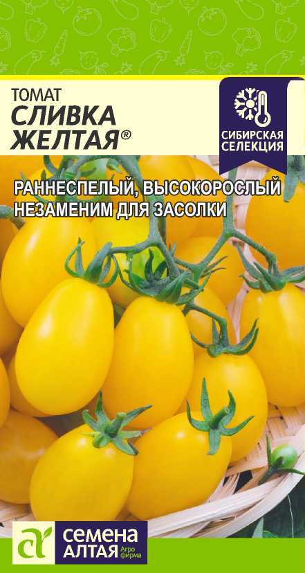 Сливка красная СС цп2