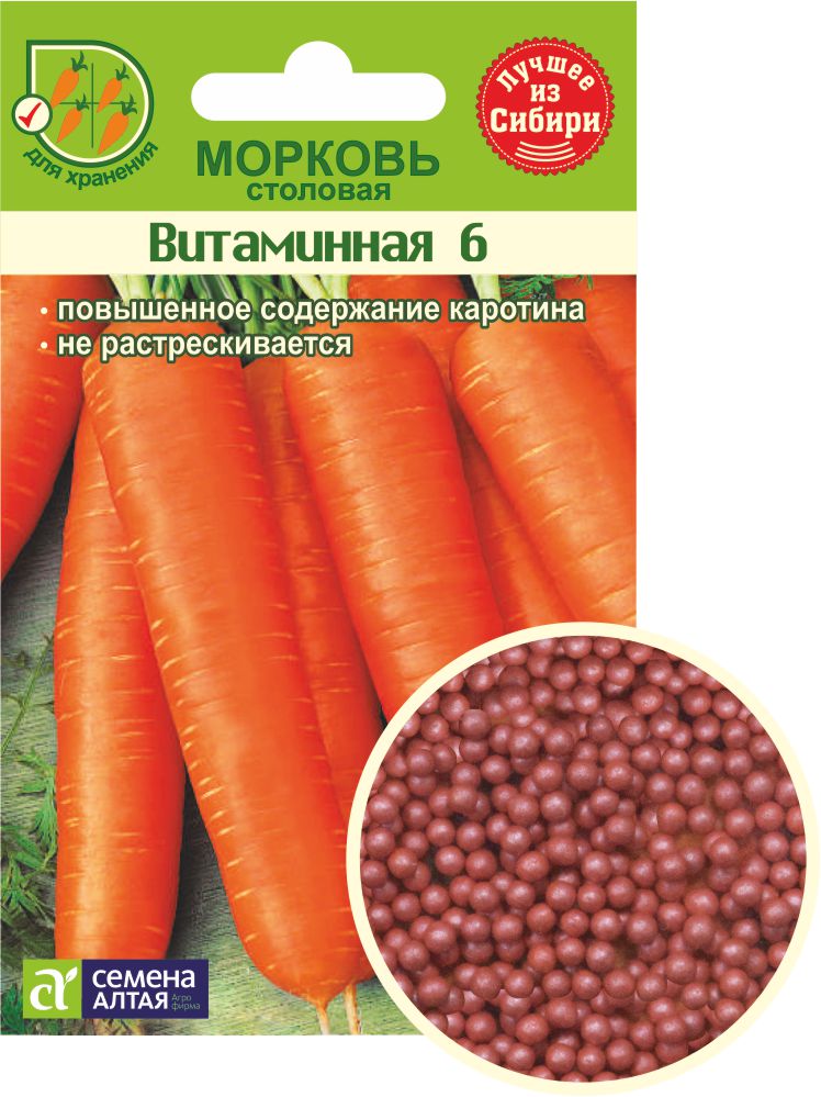 Витаминная 6 цп